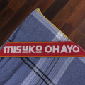 Đệm bông ép Nhật Bản Misuko Super Ohayo (lõi bông tinh khiết)#12