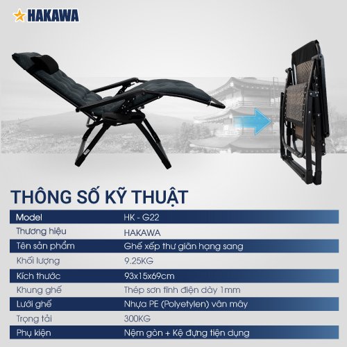 Ghế xếp thư giãn Hakawa HK-G22 (kèm đệm)